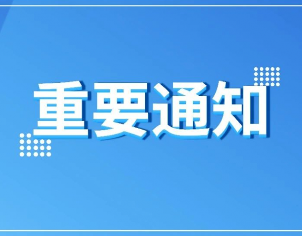 @深圳中考生：2021年高中階段學(xué)?？荚囌猩ぷ靼才哦耍】靵砹私?！
