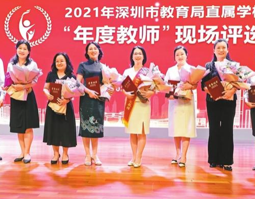 育新學(xué)校楊宏英當(dāng)選2021深圳市直屬學(xué)?！澳甓冉處煛?></a>
                                                                    <a href=
