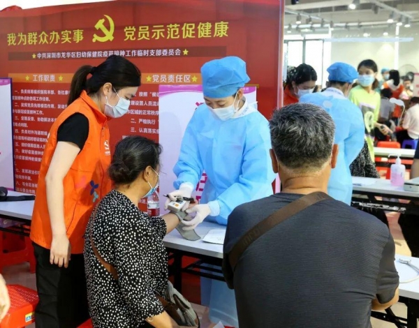 龍華婦幼預(yù)約接種新冠疫苗“上線”，趕緊來約！