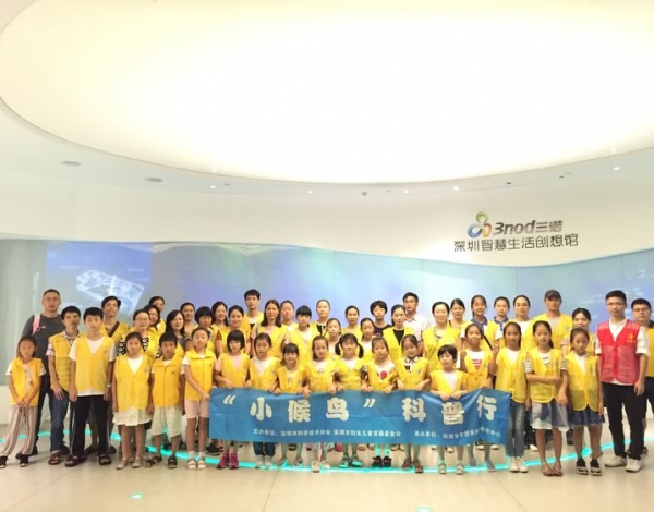 科普行回顧丨走進(jìn)智慧生活，體驗未來科技